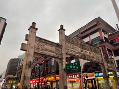 -肖胖子猪油拌粉