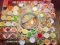 -北步园老火锅(戴家巷店)
