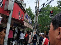 -晶牌烤鸭(延吉东路557弄小区店)