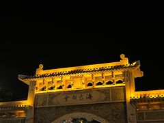 -青州古城