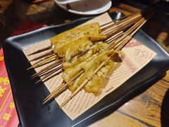 碳烤豆皮-金谷园饺子·烧烤(人大总店)