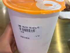 -CoCo都可(美丽王国店)