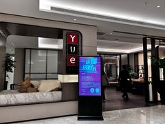-上海宝华喜来登酒店·采悦轩中餐厅