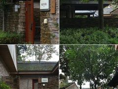 -中铁花水湾温泉酒店(大邑店)