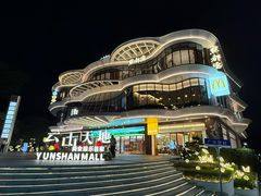 -顺德杨廷记(白云山店)