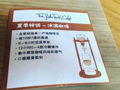 -fishtank鱼缸咖啡(三山街店)