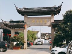 -东山风景区(洞庭东山)