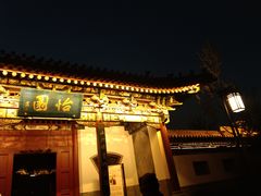-迎泽公园