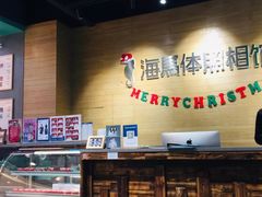 -海马体照相馆(重庆龙湖时代天街D馆店)