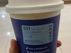 焦糖玛奇朵-瑞幸咖啡(岳家嘴地铁站店)