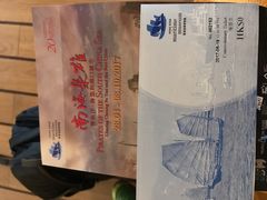 -香港海事博物馆