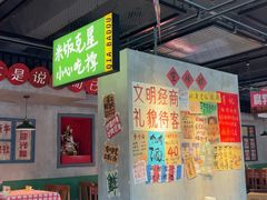 -恰八斗·猛火长沙菜(国贸店)