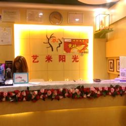 -艺米阳光Hair Salon