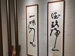 -玖味(老工人西路店)