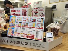 -蜜雪冰城(梅花园佳润广场店)