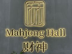 -LJ掼蛋·棋牌会所(徐汇店)