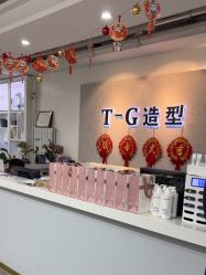 -爱秀造型 T-G