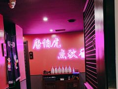-探花·意境江南菜·唐伯虎文化体验店·松鼠桂鱼(观前店)
