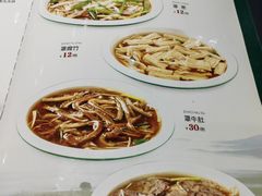 -直隶安家牛肉罩饼(建华店)