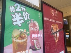 -潮界(凯德晶萃店)