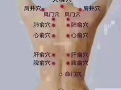 -ROTAI荣泰按摩椅