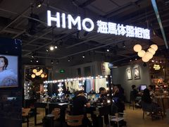 -海马体照相馆(深圳万象天地店)