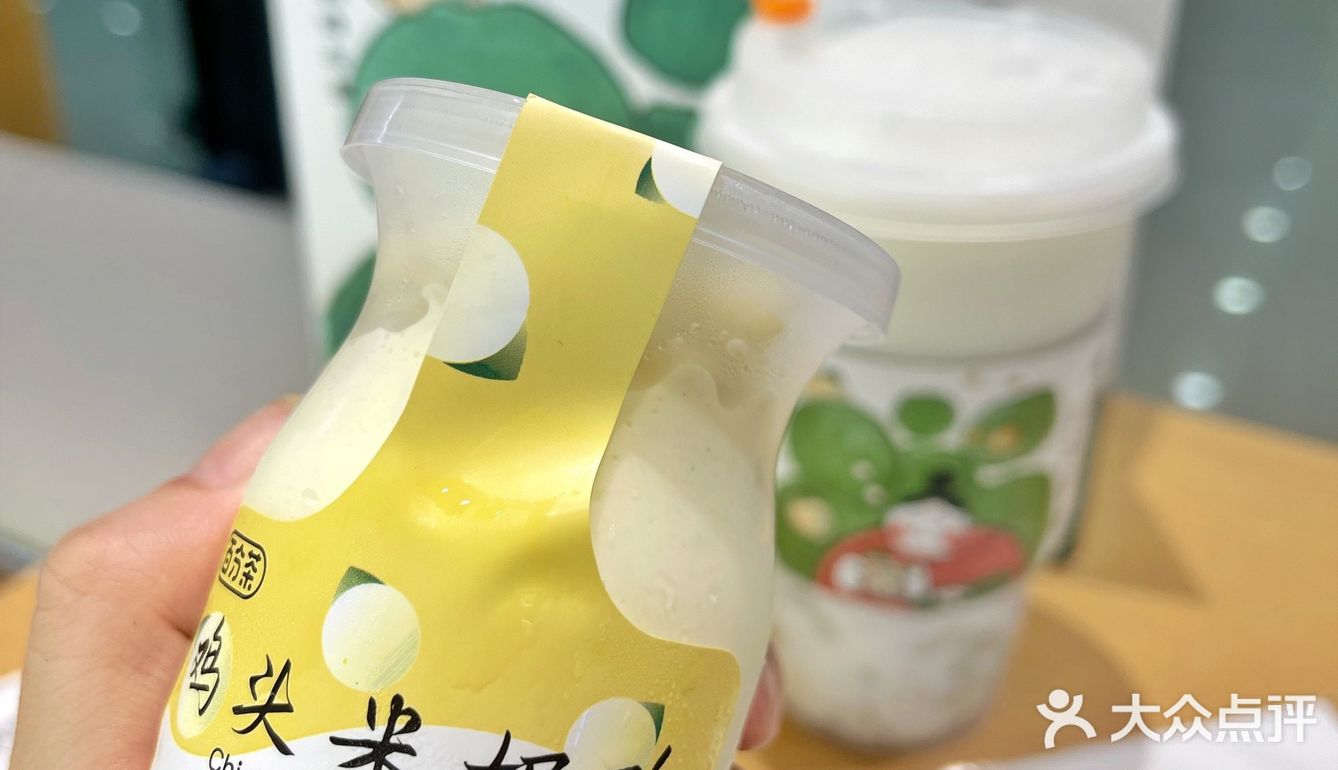 喝上一口满满的幸福感～这一杯很苏州！