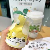 喝上一口满满的幸福感～这一杯很苏州！