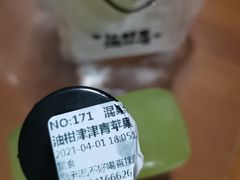 -混果汁(福田领展中心城店)