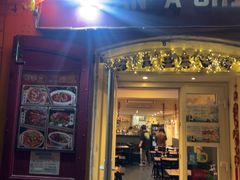 -熊猫川菜馆 panda chine