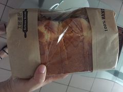 -工匠面包(壹方店)
