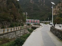-孤山寨风景区
