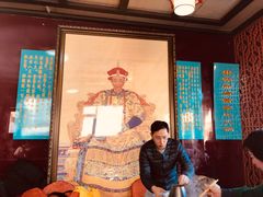 -富察氏乌拉满族火锅(乌拉街店)