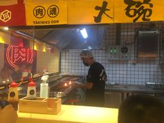 -熊吞·大碗丼烧肉饭(济宁万达广场店)