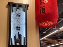 -安泰楼·佛跳墙创始人·传统闽味早茶·酒楼(三坊七巷闽菜地标店)