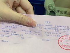 -好大夫口腔(广州店)