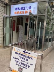 -标婷维生素E乳