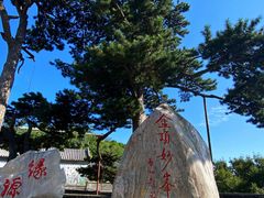 -妙峰山风景名胜区