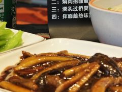 -苏面斋·本地传统苏式面馆