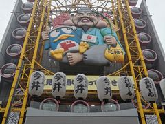-道顿堀水上观光船(太左衛門橋船着場)