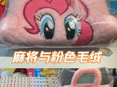 -麦当劳(万博一路天河城分店)