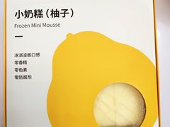 -可莎蜜兒(金堡店)