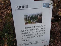 -崂山巨峰游览区