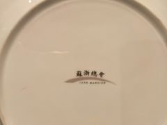 -苏浙总会(国金中心店)