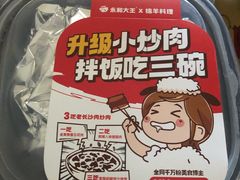 -永和大王(广渠店)