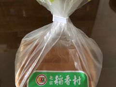-北京稻香村(方庄店)