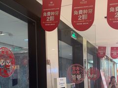 -同步齿科·数字化正畸种植口腔中心(珠海店)