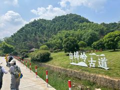 -会稽山峡洞漂流-上青古道