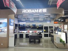 -苏宁易购(Suning Elec武汉百步亭摩尔城店)