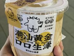 -茶力的小怪兽(梅林卓悦汇店)